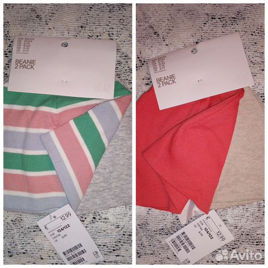 Шапки H&M на мальчика 104/122