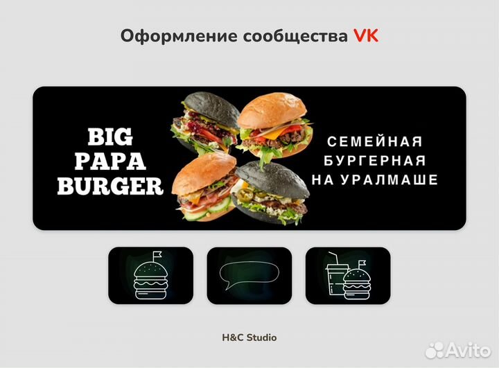 SMM-менеджер