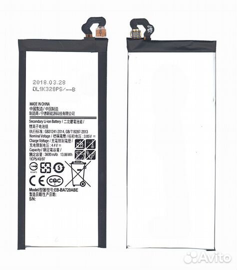 Аккумулятор для Samsung Galaxy A7, J7 3600mah