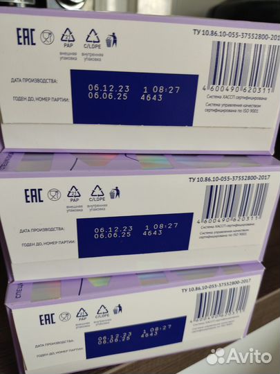 NutriMa Лактамил для кормящих мам