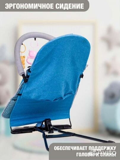 Шезлонг детский