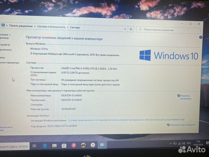 HP EliteBook 820/ core i3 - 6100U