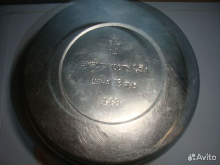 Советский термос 1.5