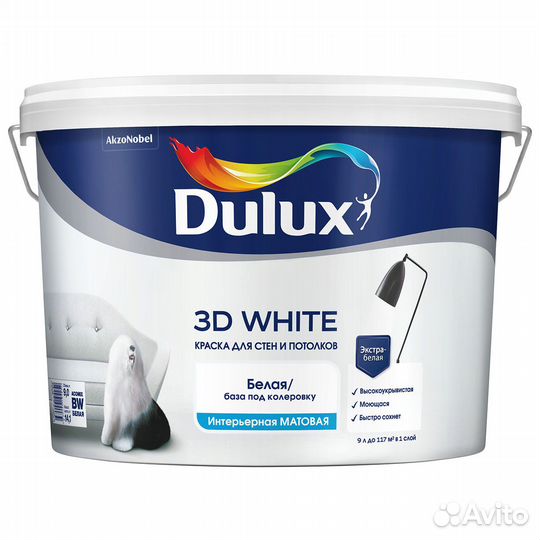 Dulux 3D white краска. Бесплатная доставка
