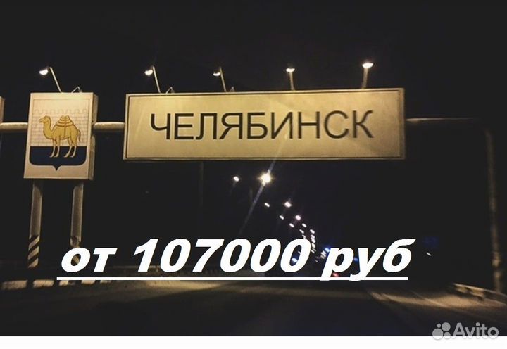Вахта в Челябинской обл. без опыта. наладчик обору