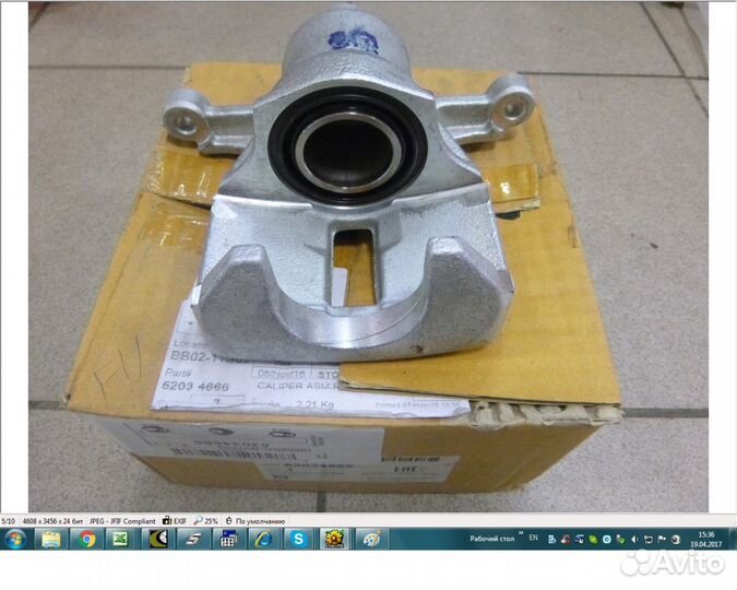 Тормозной суппорт задний,Шевролет тралблезер 12-21