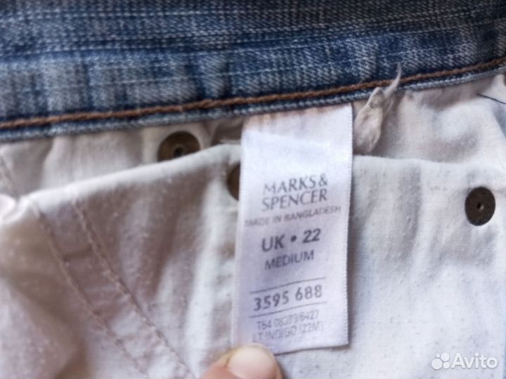 Большие Джинсы