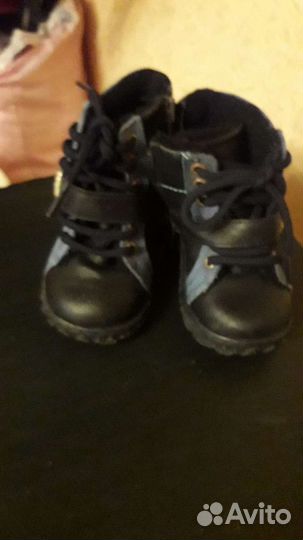 Зимние Ботиночки для малыша