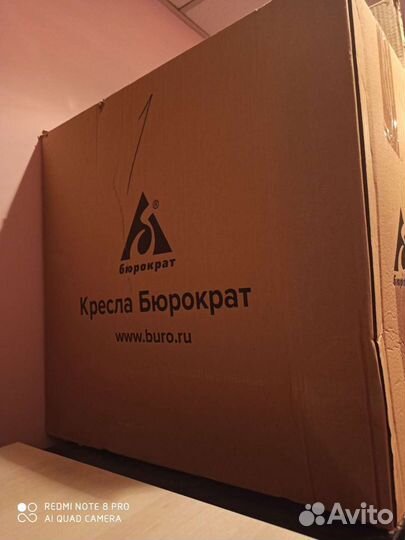 Офисное кресло, новое, на запчасти