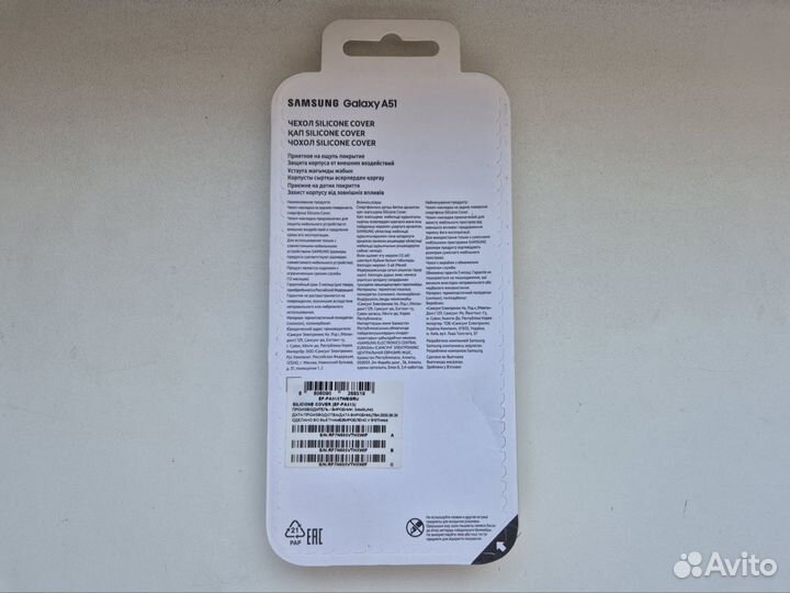 Чехол silicone cover Samsung Galaxy A51