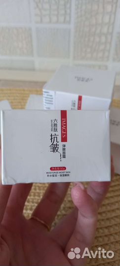 Images Увлажняющий крем для лица против морщин