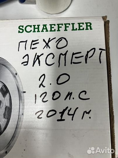 Двухмассовый маховик пежо эксперт