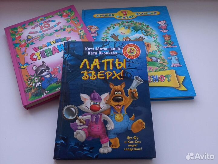 Лапы вверх