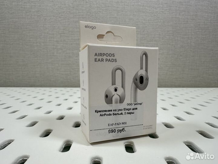 Держатель для наушников AirPods