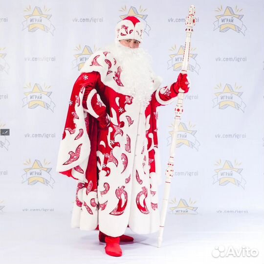 Костюм деда мороза и снегурочки