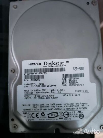 Жесткий диск 160 гб