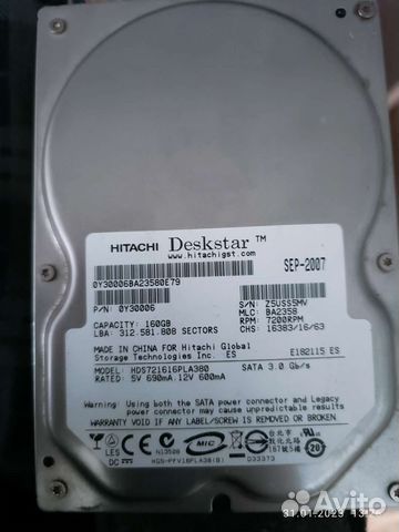 Жесткий диск 160 гб