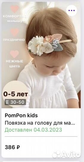 Комплект на годик