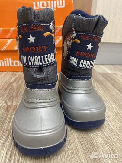 Дутики зима мальчик 21,22