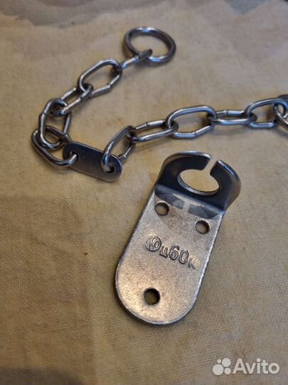 Дверная цепочка