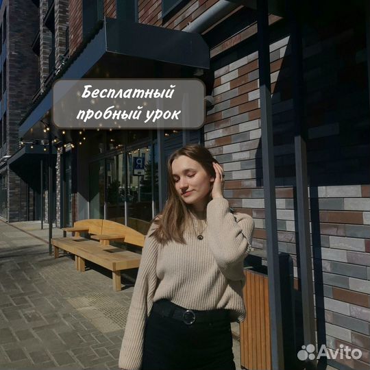 Репетитор по математике