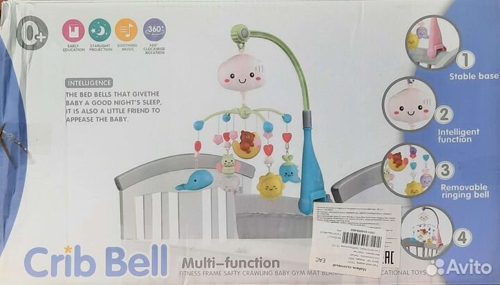 Мобиль на кроватку с проектором