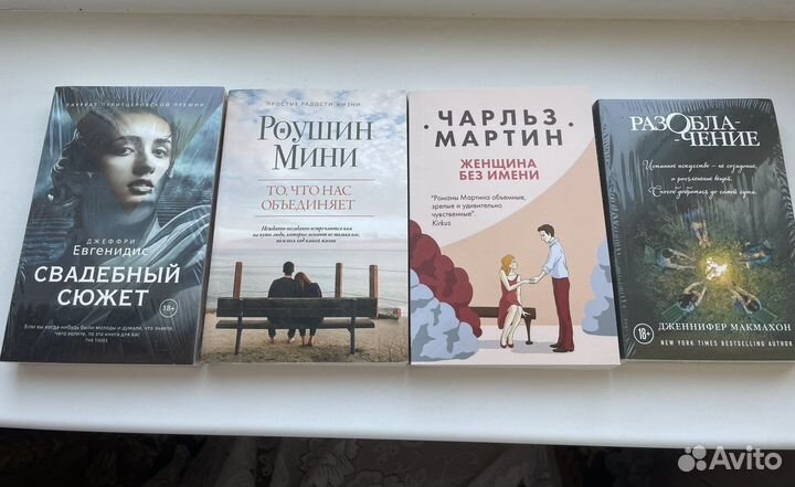 Книги в мягкой обложке новые