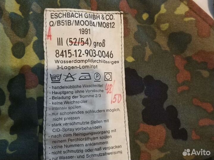 Штаны + куртка бундесвер мембранные