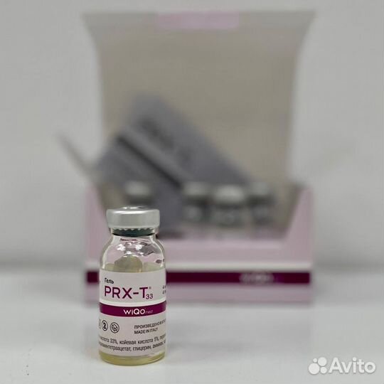 Prx t33 пилинг