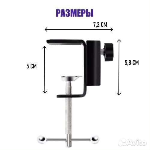 Настольная стойка для смартфона
