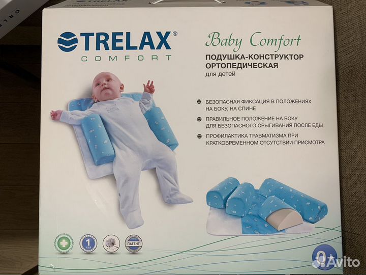 Подушка ортопедическая