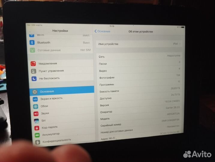 Apple iPad 4 wi fi