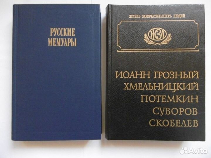 История, религия