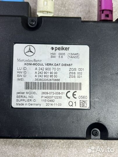 Эбу Телематики W212 W166 W222 Mercedes