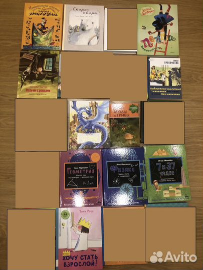 Детские книги1