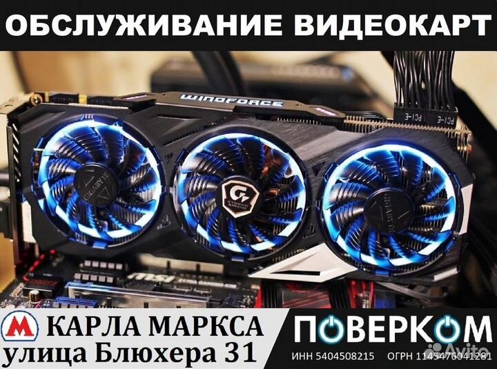 Видеокарта RTX 2070 super 8Gb