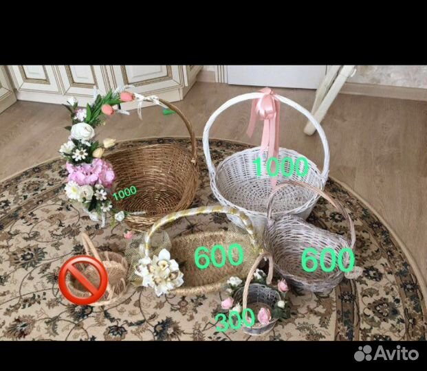 Корзина плетенная