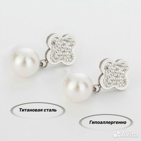 Серьги женские бижутерия