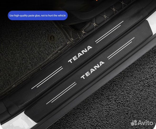 Защитные наклейки на пороги nissan teana