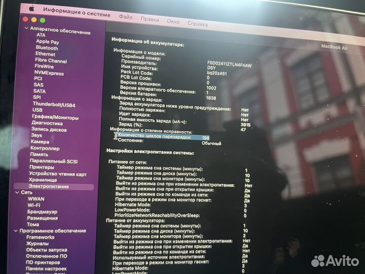 Macbook Air Retina, 13-inch, 2020