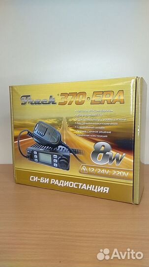 Рация Track 370 ERA