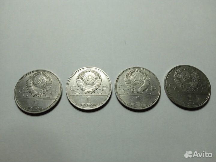 Юбилейные рубли СССР