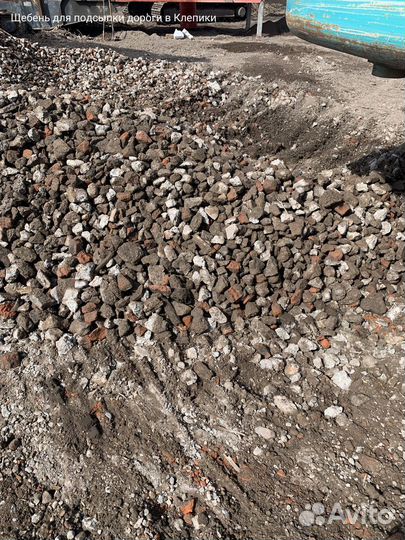 Щебень для подсыпки дороги в Клепики