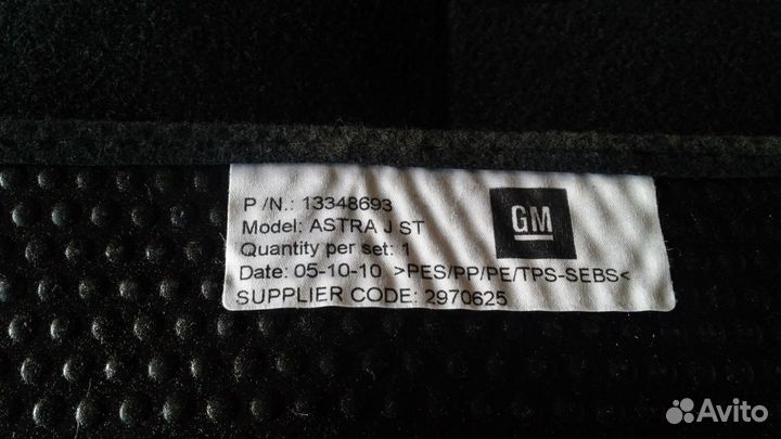 Ковер багажника Астра J текстиль. Новый. Оригинал