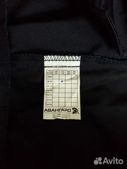 Костюм (спецодежда)