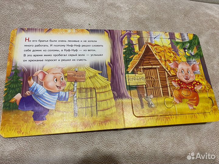 Детские книжечки пакетом