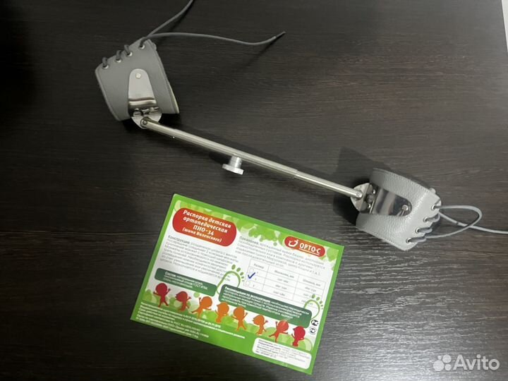 Шина виленского 2