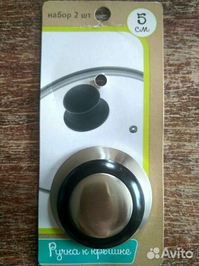 Ручка к крышке посуды, новая, 5 см
