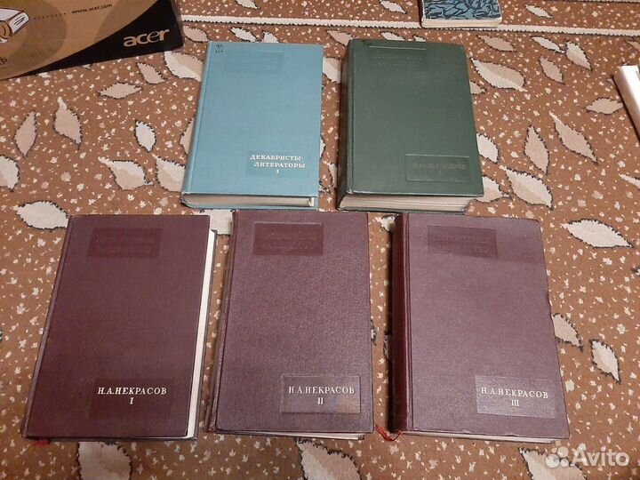 Литературное наследство Академия наук СССР