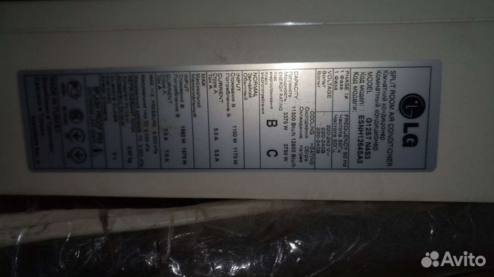 Сплит система LG